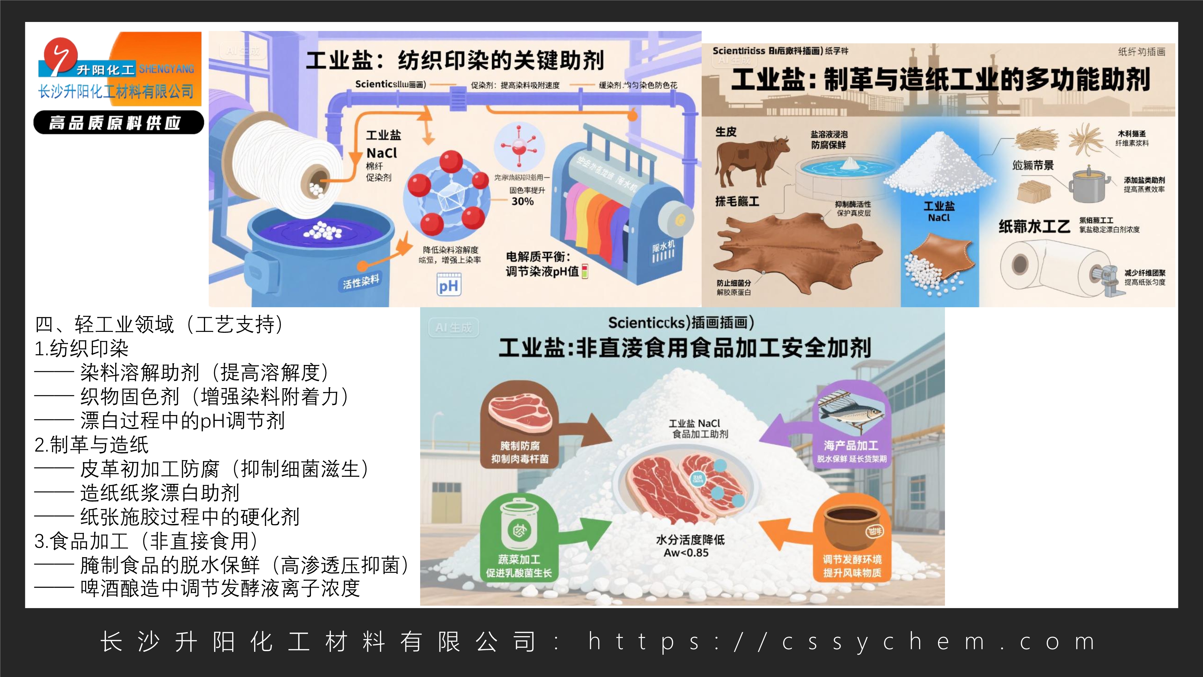 诗和远方_image5_out.jpg